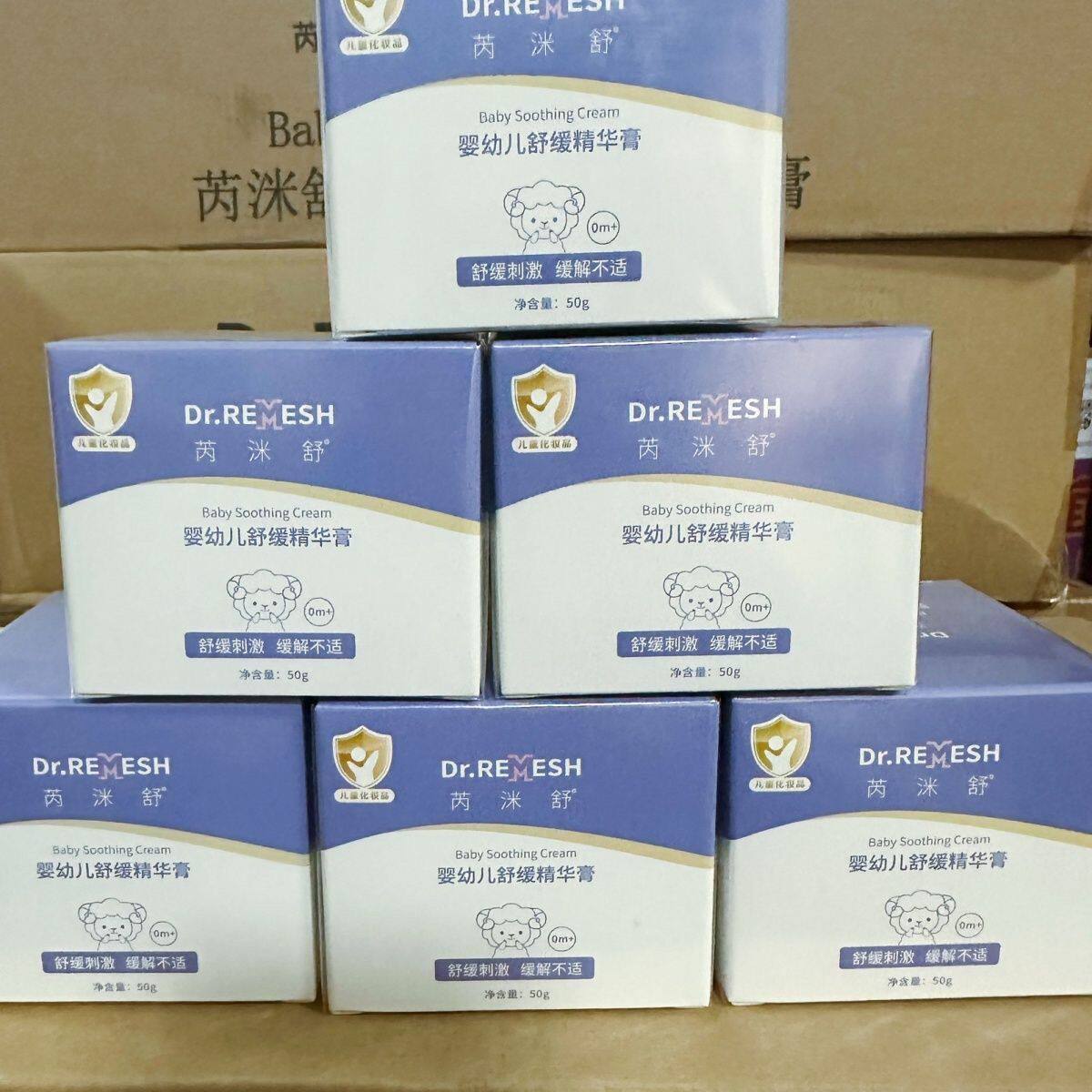 小月龄母婴用品