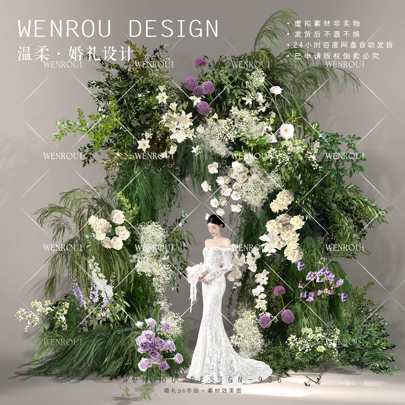 Hand-Painted Material for a French Garden-Style Wedding: White, Green, and Purple Floral Arch Material for an Outdoor Natural Style