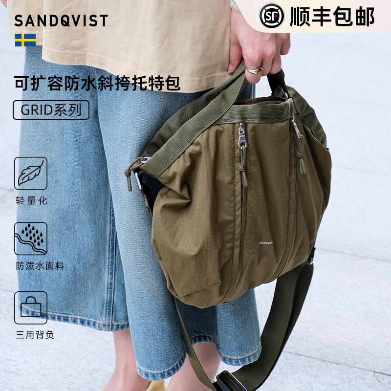 Sandqvist Grid Series Original Lightweight Expandable Waterproof Crossbody Tote Bag for Men and Women 2026 New Model Bag
