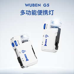 Wuben G5 Portable Light 9Th Anniversary Limited Edition Magnetic Edc High-Brightness Flashlight Rgb Red Blue Outdoor Rechargeable Waterproof
