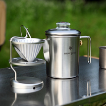 Snow Peak Japans new outdoor camping picnic café camp café suit PR-880