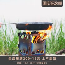 Keith armor titanium outdoor wood stove charcoal stove portable heating stove camping picnic picnic barbecue small stove