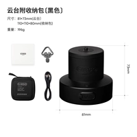 Черный Гонгтай