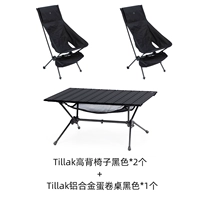 Высокая спинка, черный*2+стол для яичных рулетов Тиллак*1
