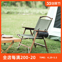 Thous Winds outdoor camping picnic Self-driving solid wood Folding Kermit Chair Patio Black Walnuts Table and chairs