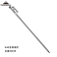 K40 King Camp Nails 40 см один