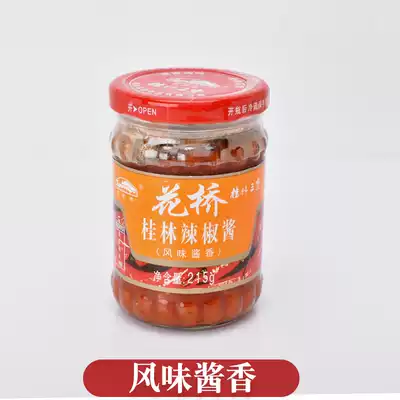 Huaqiao Brand Chili Sauce 4 bottles of traditional Guilin Sanbao Chili sauce Garlic sauce flavor type