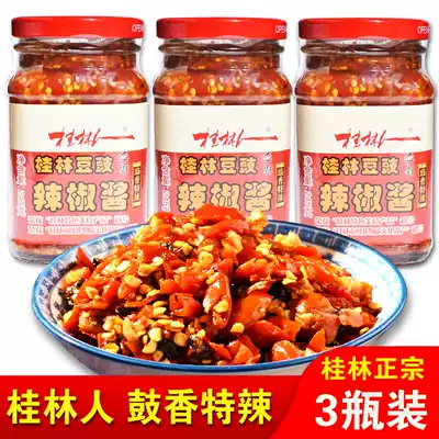 Guilin people's chili sauce appetizing rice handmade freshly chopped chili sauce super spicy garlic chili sauce 3 bottles of bibimbap sauce