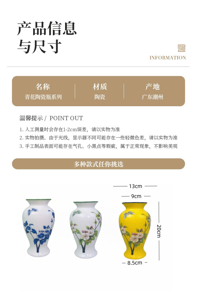 Living Room Vase Decor