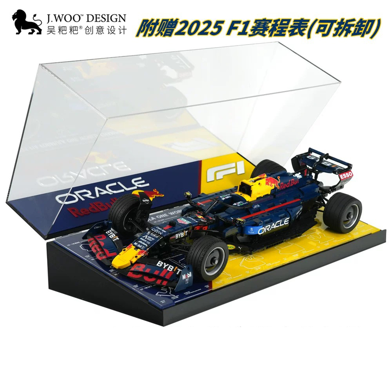 Wu Baba Designed the XL Size for the Lego 42206 Red Bull F1 Display Box and Includes a Seasonal F1 Race Schedule Board