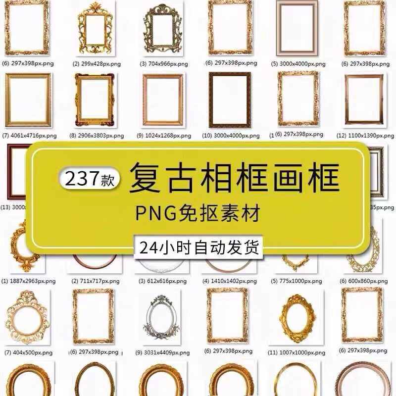 Photo Frame Border Picture Frame Png Image European Retro Luxurious Golden Border Frame Floral Decoration Png Material Without Background