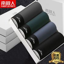 Nanjiren Mens Underpants Pure Cotton Antibacterial Inseam Fashionable Polyester Fiber Sports Breathable Boxer Briefs Mens Trendy