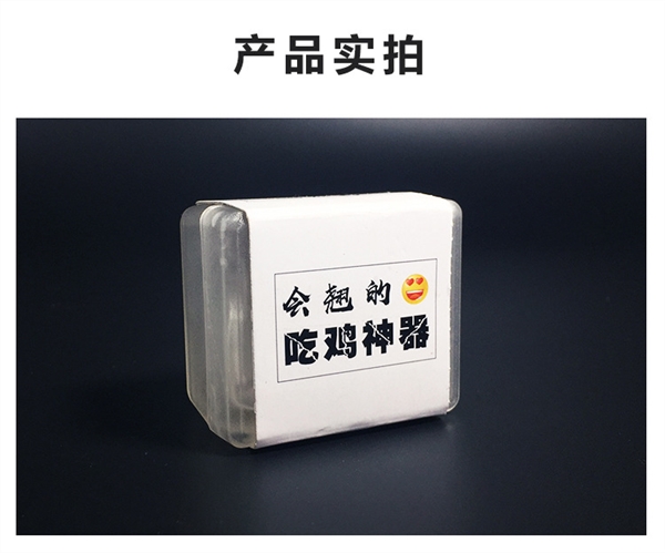 Ăn gà tạo tác mới người mới cảm giác 0 khối trò chơi điện thoại di động ăn gà xử lý Jedi sinh tồn kích thích chiến trường - Người điều khiển trò chơi tay cầm logitech