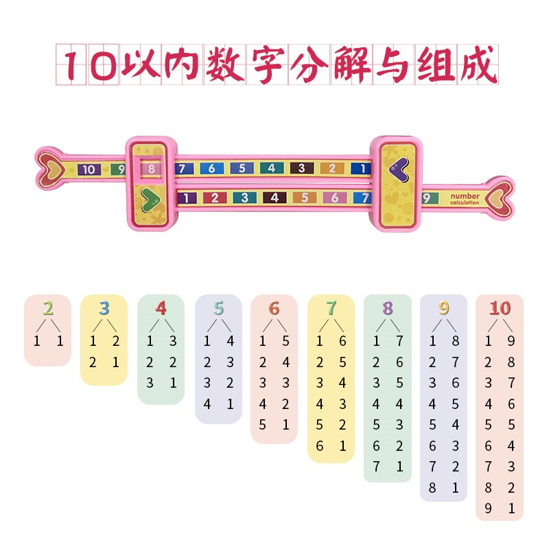 Линейка картинка для детей для счета