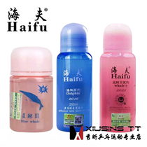 Xiuxin Haifu Blue Whale 2nd and 3rd generation dolphin table tennis glue organic table tennis rubber racket special adhesive