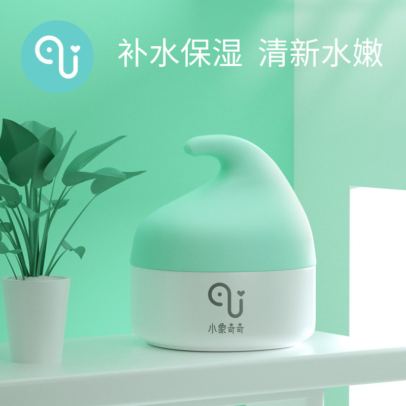 Small Elephant Chic Baby Autumn Winter Face Cream Baby Face Cream Moisturizing Moisturizing Child Baby Cream Newborn Special