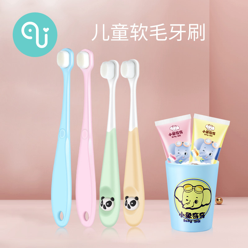 Small elephant chic child care tooth toothbrush ten thousand fur soft hair 1-2-3-6 years old baby milk tooth baby special brush