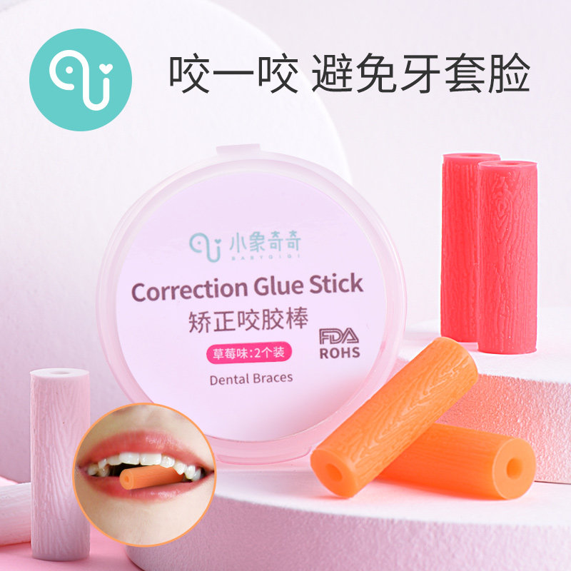 Baby Elephant Kiki orthodontic bite glue orthodontic invisible braces Face aligner Fruit tooth fixer Molar bite glue stick bite stick