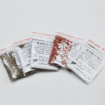 Cricket utensils cricket professional three-color pellet feed cricket feed cricket food songworm feed Ningyang