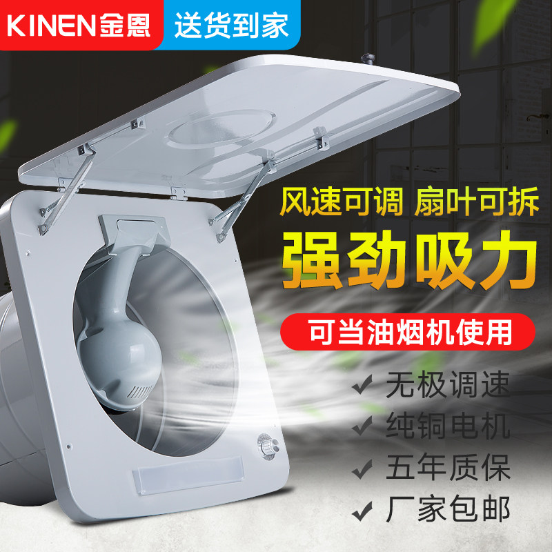 Kitchen Exhaust Fan Powerful Home Window Style High Speed Exhaust Air Exhaust Fan full Metal Sucker Smoke Ventilator 1O inch