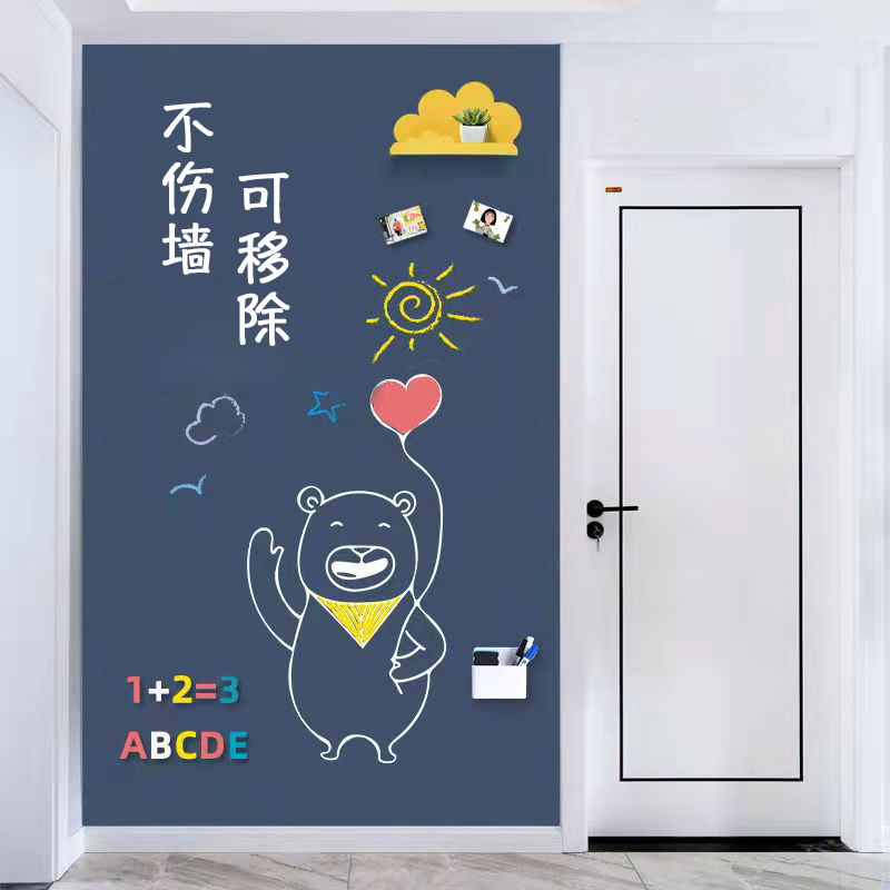 No Injury Wall Magnetic Blackboard Wall Sticker Home Children Chalk Drawing Graffiti Writing Board Removable Fields Character Creative Decoration Magnetic Small Whiteboard Hanging Office Teaching Training Customized Soft White Board