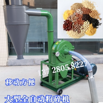 Full-automatic self-priming large-scale corn feed mill grain flour mill glutinous rice flour mill