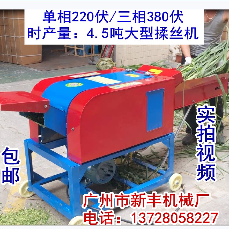 Horizontal large cut grass kneading machine Home automatic feeding straw muller cattle sheep breeding dry and wet grass cutting machine