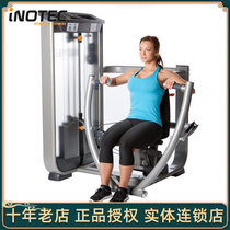 Switzerland Inotec sitting pectoral muscle push trainer NL2 strength equipment Gym professional training