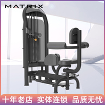 USA Qiaoshan MATRIX Spin Waist Exercise Machine G3-S55 Abdomen Core Fitness Strength Exercise Equipment