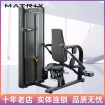 American Qiaoshan MATRIX triceps training machine VS-S42 can train triceps broad muscle and pectoralis major