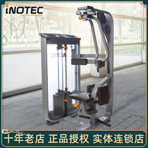 Switzerland Inotec torso rotation trainer NL20 rotator Gym private teaching strength equipment