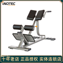 Switzerland Inotec back stretch trainer 45 degrees back muscle extension training chair E43 professional gym equipment