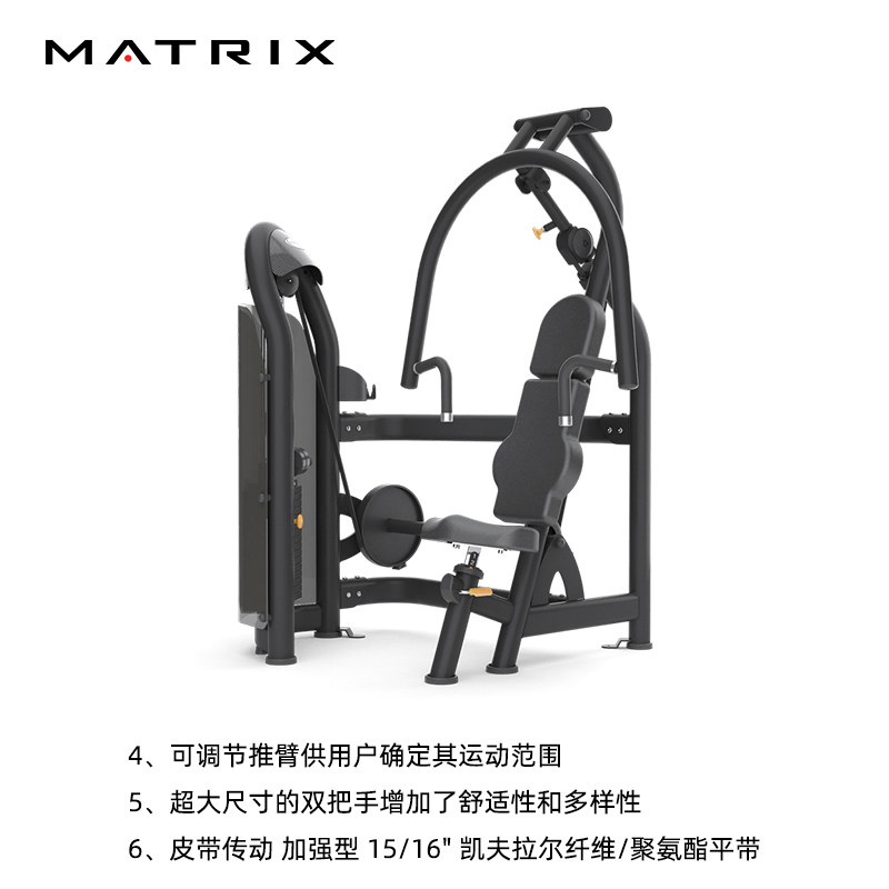🏠 强力推荐!美国乔山MATRIX坐式胸部推举机家用健身新选择💪-力量训练器械局部型-淘宝好物网