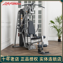 LifeFitness American Lijian integrated trainer G4 home multifunctional single station fitness equipment imported