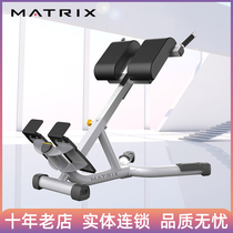 USA Qiaoshan MATRIX Back Stretch Exercise Chair MG-A93 High-end Gym Strength Training Equipment