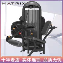 USA Qiaoshan MATRIX thigh bending machine G3-S72 sitting thigh flexion and extension training machine gym power machine