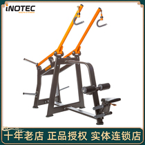 Swiss INOTEC hanging film high-tension back muscle trainer A3 high-end commercial gym equipment