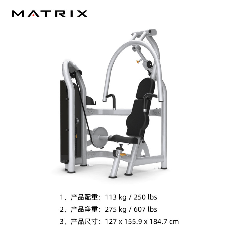 🏠 强力推荐!美国乔山MATRIX坐式胸部推举机家用健身新选择💪-力量训练器械局部型-淘宝好物网