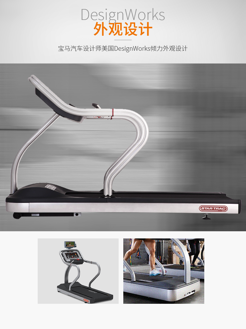 Hoa Kỳ STAR TRAC Xingchi máy chạy bộ S-TRx nhà cao cấp đa chức năng hấp thụ sốc - Máy chạy bộ / thiết bị tập luyện lớn máy chạy bộ kingsport