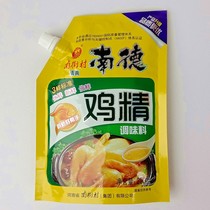 Nande chicken essence seasoning 200g fresh and fragrant household kitchen cooking mixed vegetables soup soup Nanjie village chicken flavor seasoning