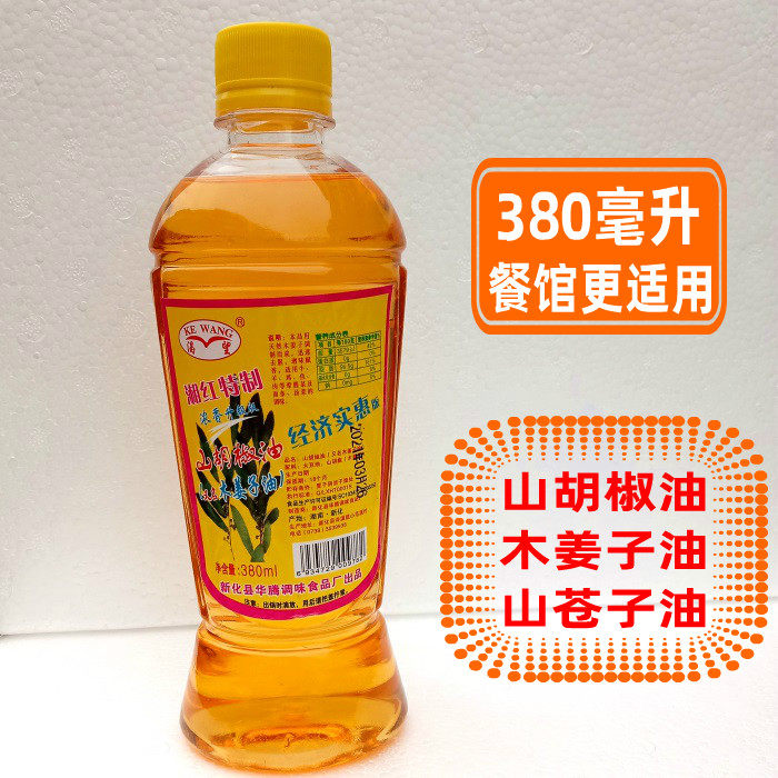 Desire Mountain pepper oil Loudi wood ginger oil 380ml Catering Hunan Xinhua Mountain Cangzi Oil Guizhou wood ginger oil