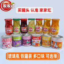 Home Red Pear Canned Glass Bottle glass bottle whole box yellow peach orange Grape Brocade Fruit Hawthorn Strawberry Orange Canned
