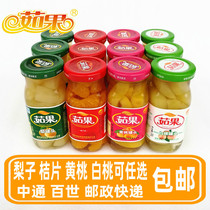 Ruguo yellow peach canned pear canned fruit Hunan Huaihua specialty sugar water Sydney canned 12 bottles