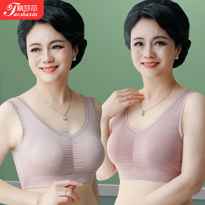 Large size modal elderly underwear mother bra middle-aged and elderly vest  women's cotton bra without steel ring thin section