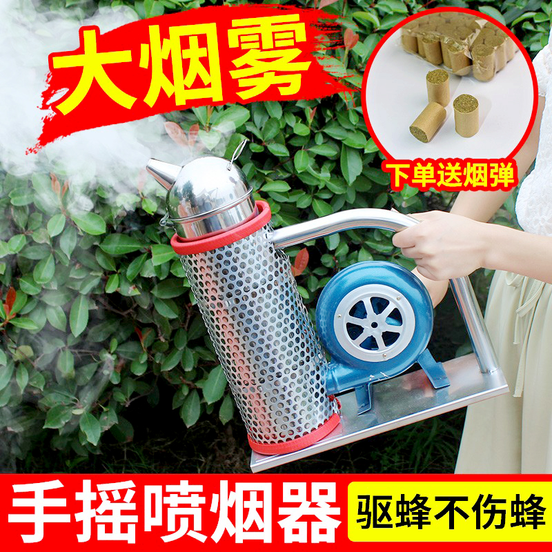 Smoke-smoker hand rocking type blower beekeeping special tool smoked bee-driven stainless steel anti-smoked smoker New products-Taobao