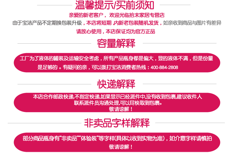 舒肤佳沐浴露纯白清香型男女滋润沐浴乳家庭装720ml/1000ml