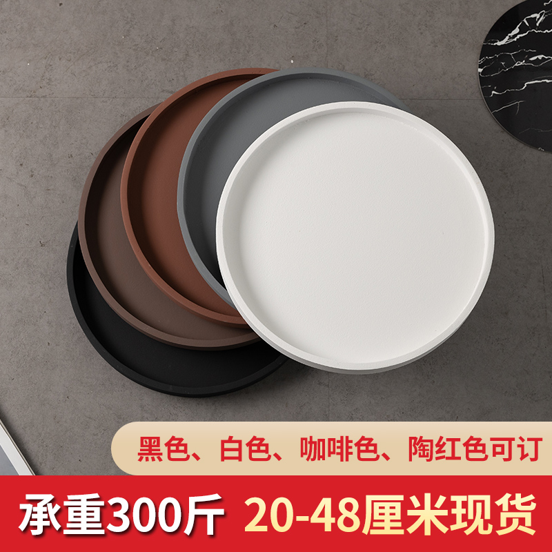Flower pot tray round black gray white purple sand brown household base pad imitation cement ceramic plastic thickened water connection plate