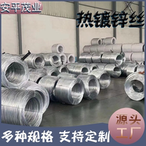 Hot-dip galvanized soft iron wire rust-resistant corrosion-free rust-free q195 capillary steel wire
