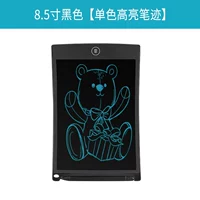 8.5 -INCH BLACK [Монохромные блики]