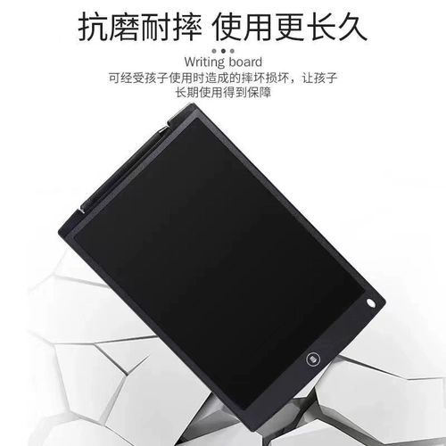 Детская игрушка, электронная доска для рисования, магнитный обучающий гаечный ключ для рисования для письма, защита глаз